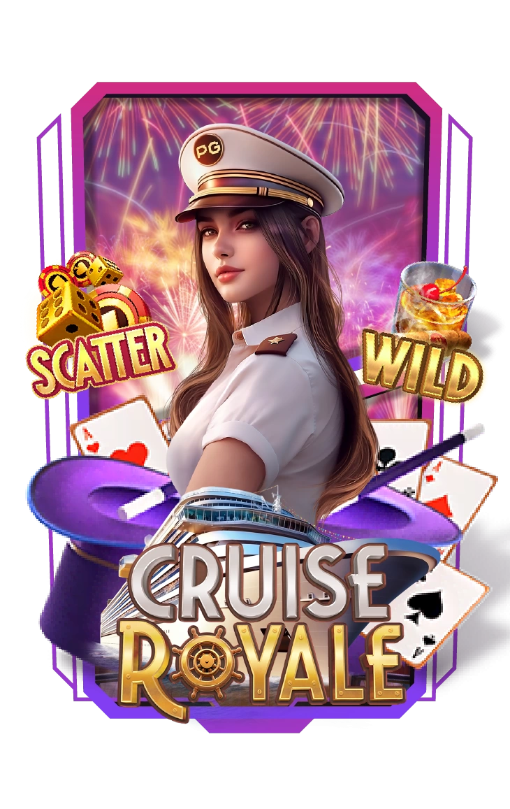 ทดลองเล่น (4)