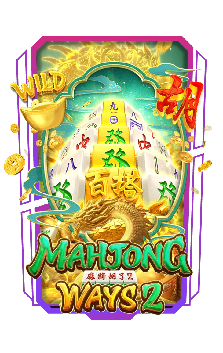 ทดลองเล่น (5)