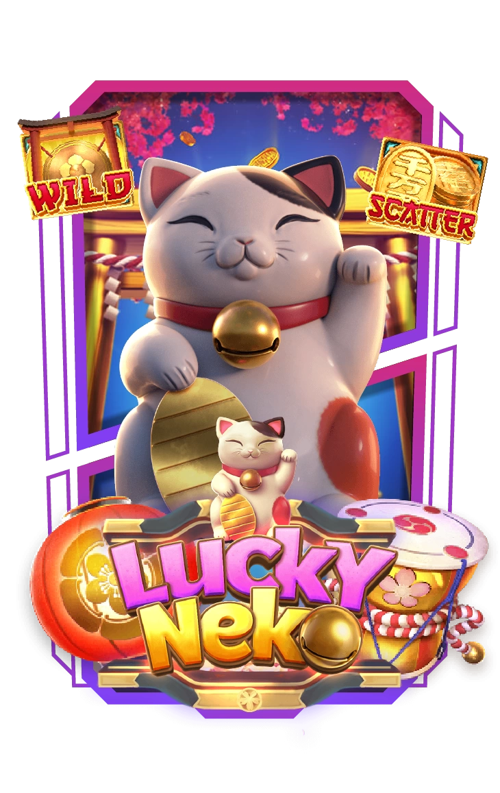 ทดลองเล่น (6)