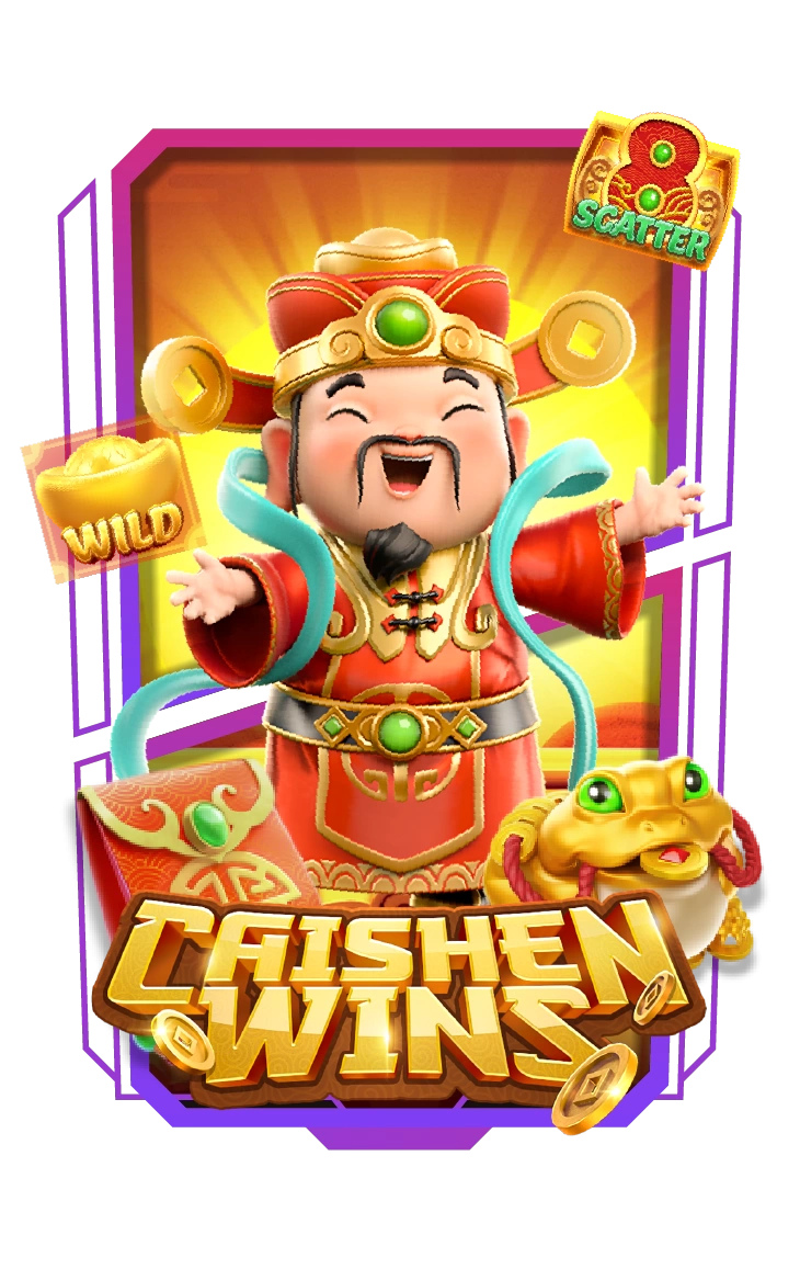 ทดลองเล่น (7)