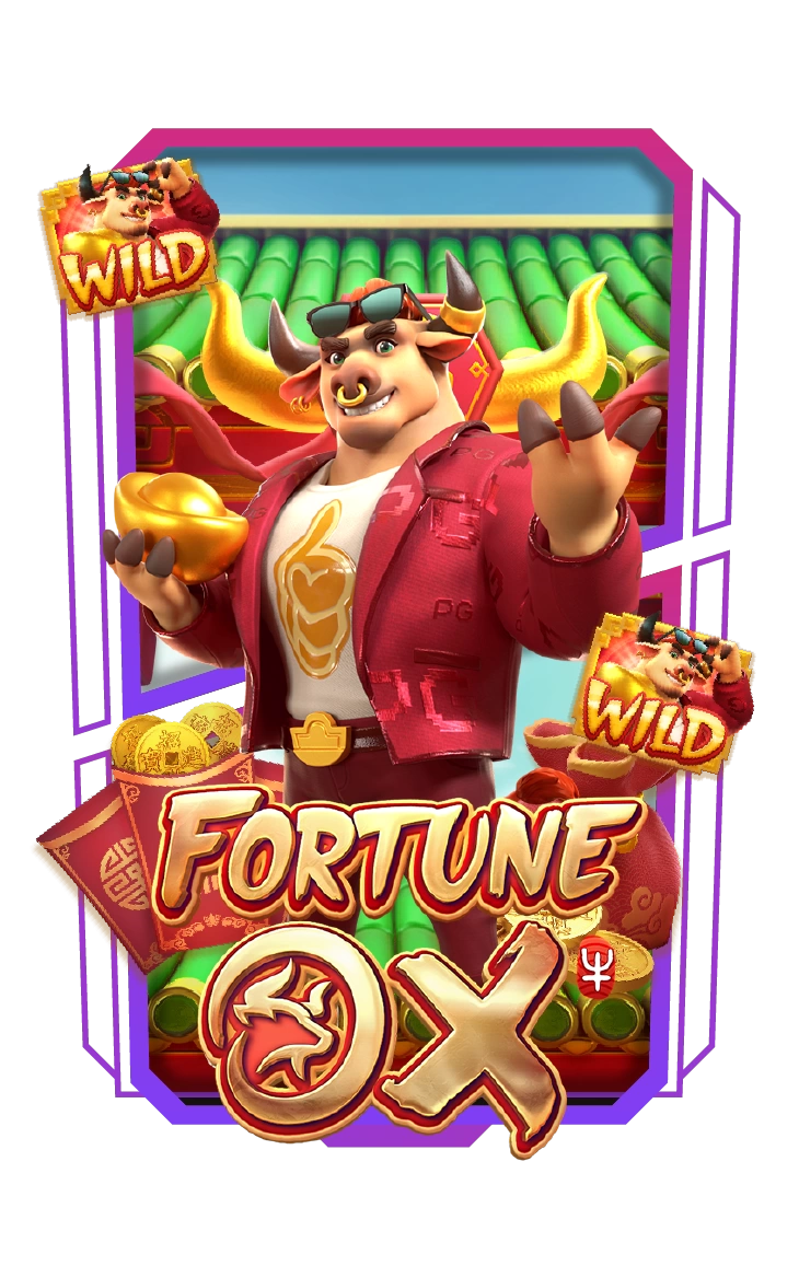 ทดลองเล่น (8)