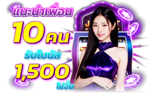 สล็อต ตรงจากต่างประเทศ