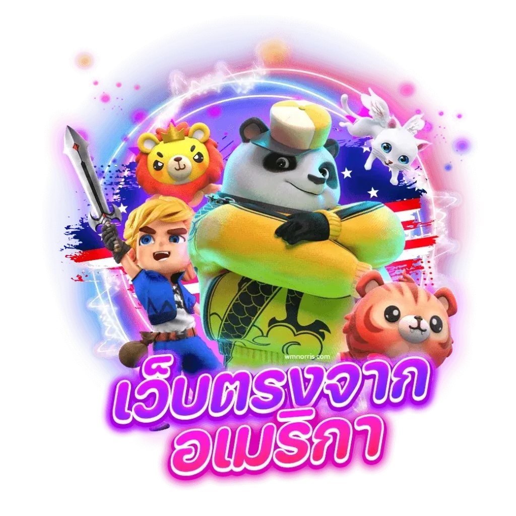 สล็อต ตรงจากต่างประเทศ